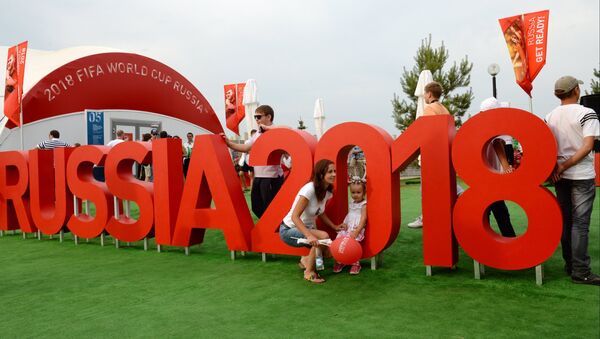Площадка Чемпионата мира по футболу FIFA 2018 Площадка Чемпионата мира по футболу FIFA 2018
