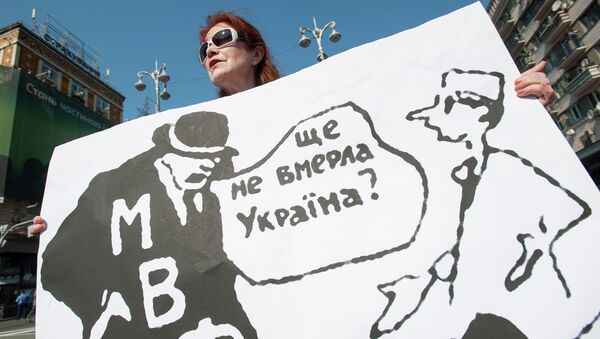 Участница первомайского шествия в Киеве Участница первомайского шествия в Киеве