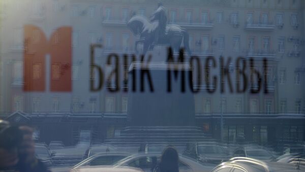 Отделение Банка Москвы на Тверской улице. Архивное фото Отделение Банка Москвы на Тверской улице. Архивное фото