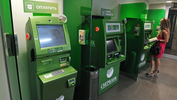 Клиент в офисе Сбербанка Клиент в офисе Сбербанка