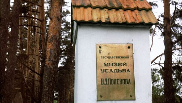 Музей-усадьба В. Д. Поленова Музей-усадьба В. Д. Поленова