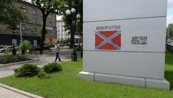 Флаг Новороссии, нарисованный на стене здания на одной из улиц города Донецка. Архивное фото Флаг Новороссии, нарисованный на стене здания на одной из улиц города Донецка. Архивное фото