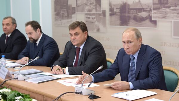 Рабочий визит В.Путина в Горно-Алтайск Рабочий визит В.Путина в Горно-Алтайск