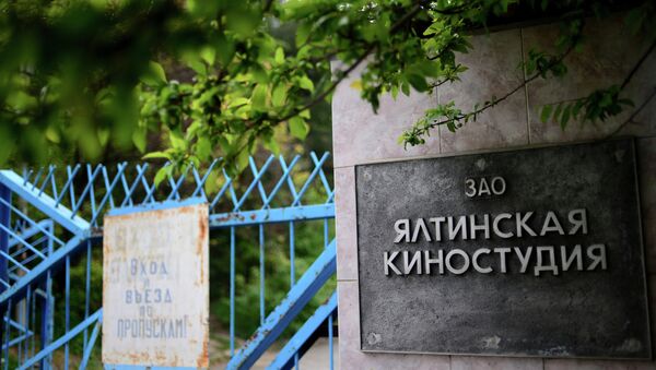 Центральный вход Ялтинской киностудии, архивное фото Центральный вход Ялтинской киностудии, архивное фото