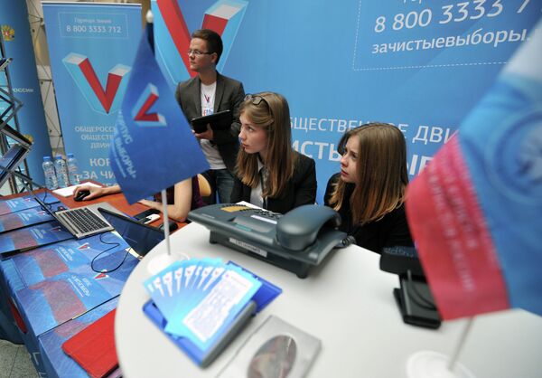 Работа информационного центра ЦИК России Работа информационного центра ЦИК России