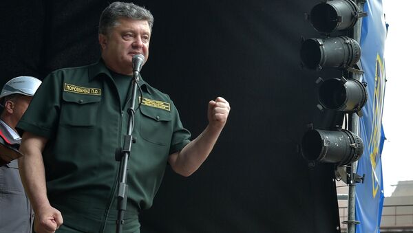 Визит Петра Порошенко в Мариуполь Визит Петра Порошенко в Мариуполь