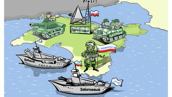 На суше и на море На суше и на море