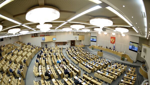 Пленарное заседание Госдумы РФ. Архивное фото Пленарное заседание Госдумы РФ. Архивное фото