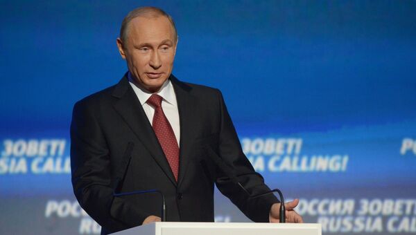 Президент России Владимир Путин выступает на VI ежегодном инвестиционном форуме ВТБ Капитал Россия зовет! Президент России Владимир Путин выступает на VI ежегодном инвестиционном форуме ВТБ Капитал Россия зовет!