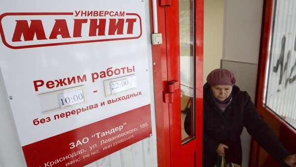 Покупатель выходит из супермаркета сети Магнит. Архивное фото Покупатель выходит из супермаркета сети Магнит. Архивное фото