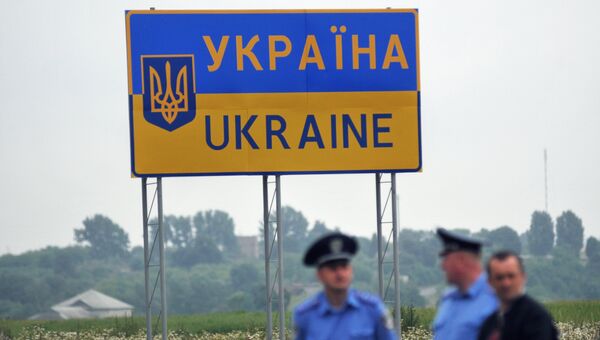 Дорожный знак, обозначающий территорию Украинского государства. Архивное фото Дорожный знак, обозначающий территорию Украинского государства. Архивное фото