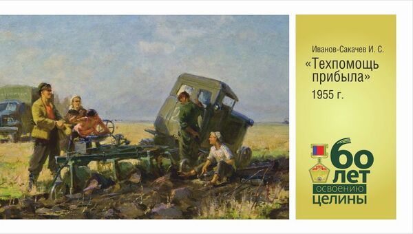 Конкурс социальной рекламы Импульс: Алтай целинный Конкурс социальной рекламы Импульс: Алтай целинный