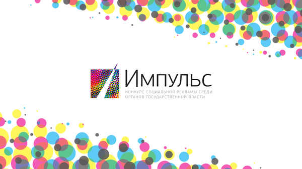 Ролик социальной компании Притормози (ГИБДД). №2 Ролик социальной компании Притормози (ГИБДД). №2