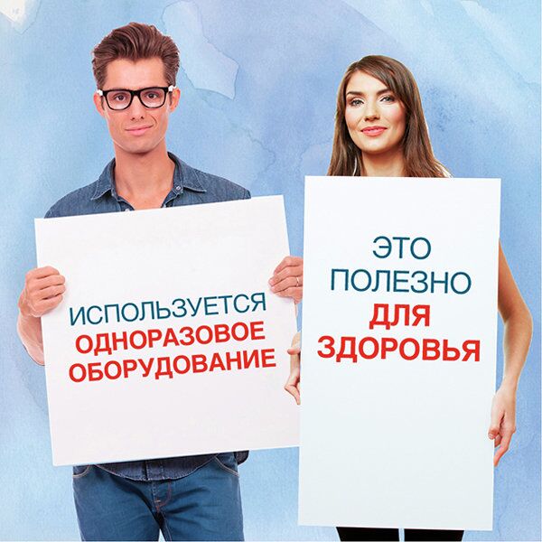Конкурс социальной рекламы Импульс: Что вы знаете о донорстве крови Конкурс социальной рекламы Импульс: Что вы знаете о донорстве крови