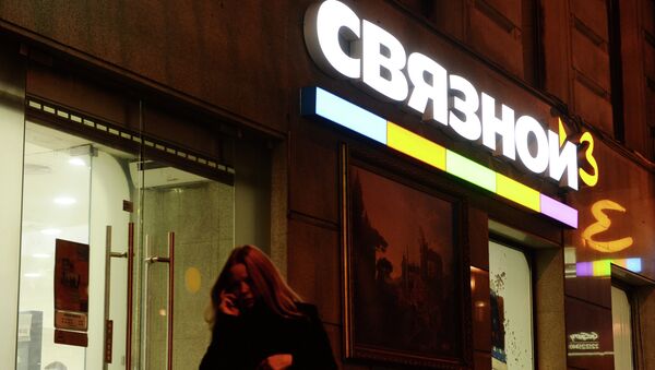 Вывеска одного из магазинов Связной. Архивное фото Вывеска одного из магазинов Связной. Архивное фото