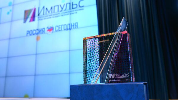 Церемония награждения победителей Всероссийского конкурса социальной рекламы среди органов государственной власти Импульс. Архив Церемония награждения победителей Всероссийского конкурса социальной рекламы среди органов государственной власти Импульс. Архив