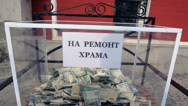 Сбор пожертвований на ремонт храма Сбор пожертвований на ремонт храма