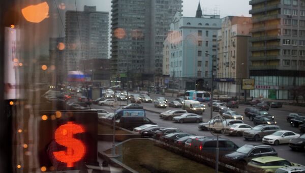 Табло операционной кассы на улице Москвы. Архивное фото Табло операционной кассы на улице Москвы. Архивное фото