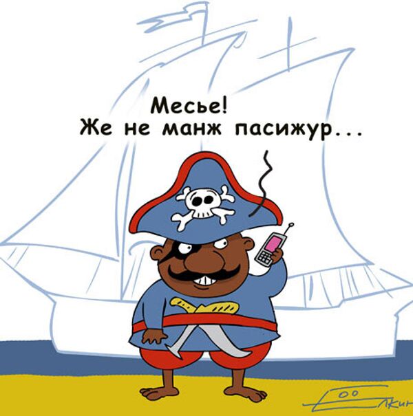 Сергей Елкин, РИА Новости Сергей Елкин, РИА Новости