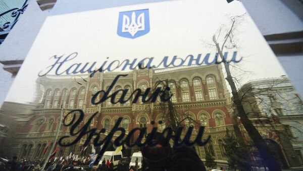 Вывеска Национального банка Украины. Архивное фото Вывеска Национального банка Украины. Архивное фото