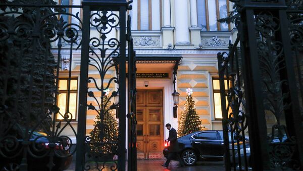 Здание Центрального банка России в Москве. Архивное фото Здание Центрального банка России в Москве. Архивное фото