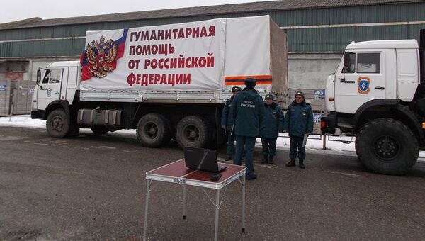 Гуманитарный конвой от Северно-Кавказского регионального центра МЧС РФ Гуманитарный конвой от Северно-Кавказского регионального центра МЧС РФ