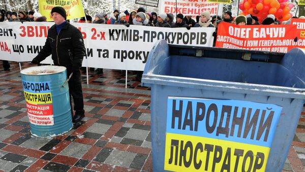 Участники митинга в поддержку депутатов, которые подписали петицию об отставке генерального прокурора Украины Виталия Яремы, возле Верховной рады Украины Участники митинга в поддержку депутатов, которые подписали петицию об отставке генерального прокурора Украины Виталия Яремы, возле Верховной рады Украины