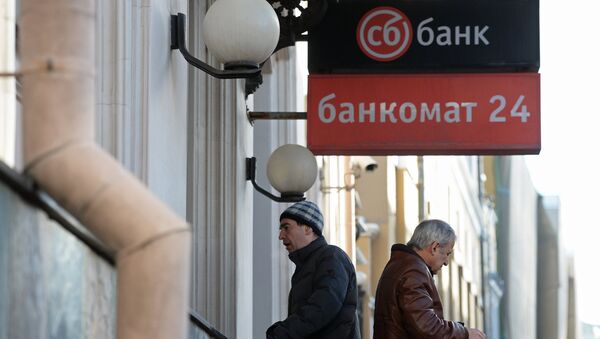 ЦБ РФ отозвал лицензию у Судостроительного банка ЦБ РФ отозвал лицензию у Судостроительного банка