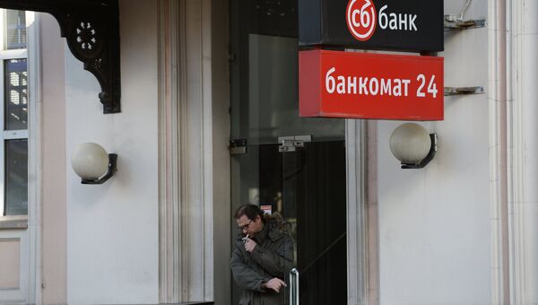ЦБ РФ отозвал лицензию у Судостроительного банка. Архивное фото ЦБ РФ отозвал лицензию у Судостроительного банка. Архивное фото