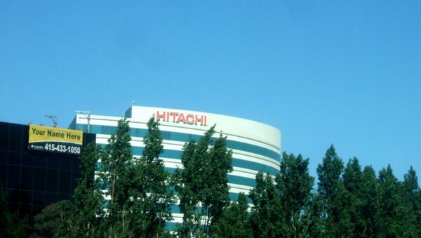 Офис компании Hitachi Офис компании Hitachi