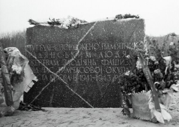 Бабий Яр - место массового уничтожения германскими оккупантами мирного населения и военнопленных в 1941-1943 гг. Бабий Яр - место массового уничтожения германскими оккупантами мирного населения и военнопленных в 1941-1943 гг.