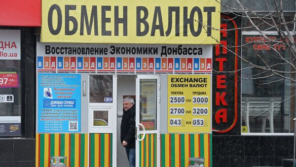 Луганск обмен валют пункты обмен валюты круглосуточно москва