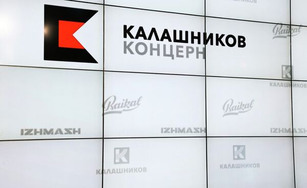 Логотип ОАО Концерн Калашников. Архивное фото Логотип ОАО Концерн Калашников. Архивное фото