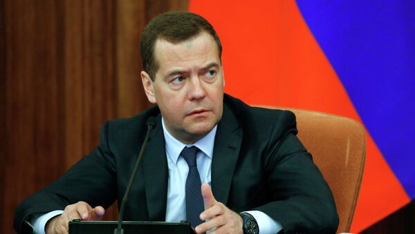 Рабочая поездка премьер-министра РФ Дмитрия Медведева в Хабаровск Рабочая поездка премьер-министра РФ Дмитрия Медведева в Хабаровск