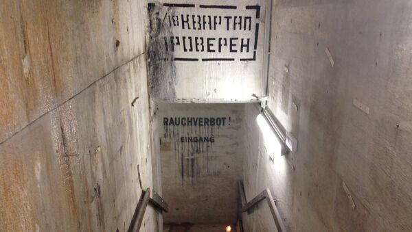 Вход в бункер, ставший музеем Вход в бункер, ставший музеем
