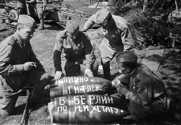 Подготовка снарядов Подготовка снарядов