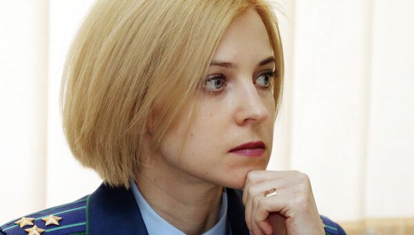 Прокурор Республики Крым Наталья Поклонская. Архивное фото Прокурор Республики Крым Наталья Поклонская. Архивное фото