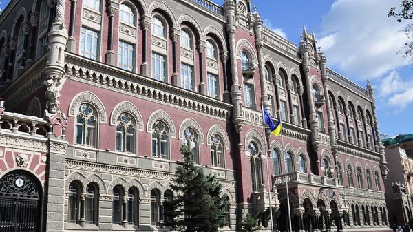Здание Национального банка Украины в Киеве Здание Национального банка Украины в Киеве