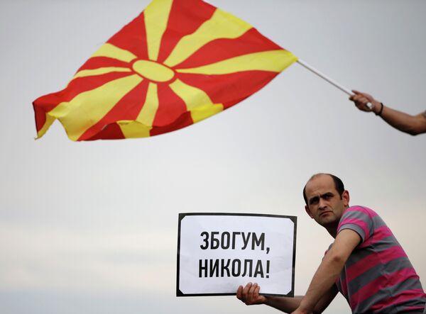 Митинг оппозиции в Скопье, Македония Митинг оппозиции в Скопье, Македония