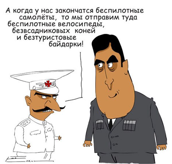 Сергей Елкин, РИА Новости Сергей Елкин, РИА Новости