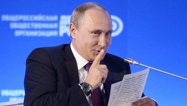 Президент России Владимир Путин. Архивное фото Президент России Владимир Путин. Архивное фото