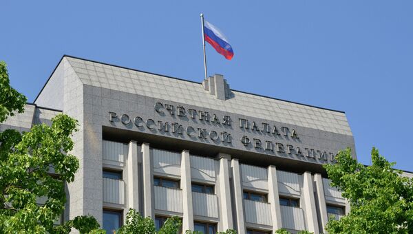 Здание Счетной палаты РФ в Москве. Архивное фото Здание Счетной палаты РФ в Москве. Архивное фото