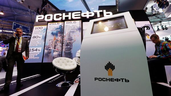 Павильон компании Роснефть. Архивное фото Павильон компании Роснефть. Архивное фото
