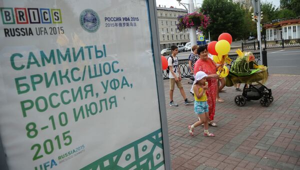 Подготовка столицы Башкирии Уфы к саммитам ШОС и БРИКС. Архивное фото Подготовка столицы Башкирии Уфы к саммитам ШОС и БРИКС. Архивное фото