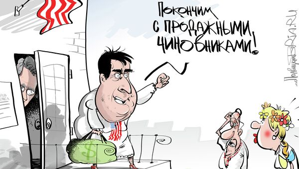 Печеньки для губернатора Печеньки для губернатора