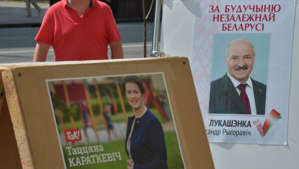 Пункт сбора подписей в поддержку кандидатов в президенты Белоруссии на выборах 2015 Пункт сбора подписей в поддержку кандидатов в президенты Белоруссии на выборах 2015