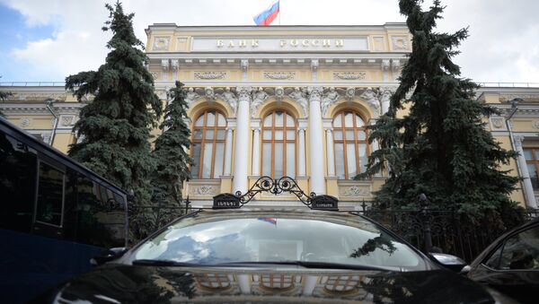 Здание Банка России. Архивное фото Здание Банка России. Архивное фото