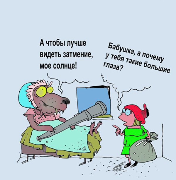 Юрий Богатенков, РИА Новости Юрий Богатенков, РИА Новости