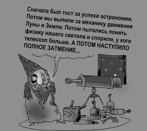 Юрий Богатенков, РИА Новости Юрий Богатенков, РИА Новости