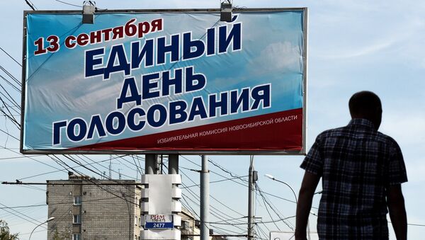 Информационный щит избирательной комиссии Новосибирской области в Новосибирске Информационный щит избирательной комиссии Новосибирской области в Новосибирске